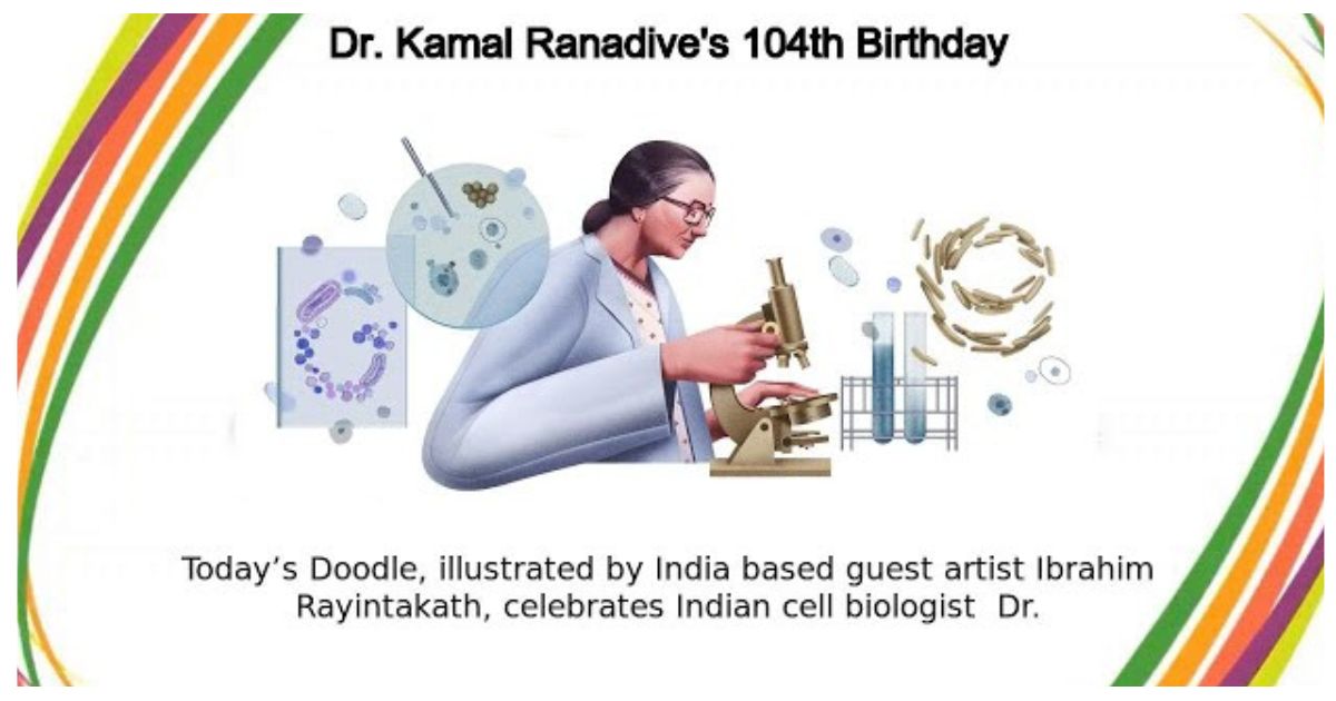 dr. kamal ranadive